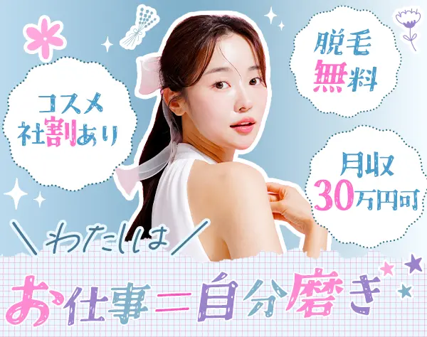 株式会社LadyBird【RBL】