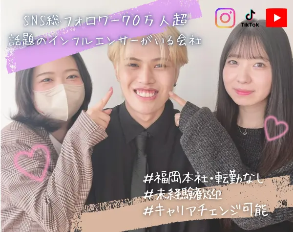 人材コーディネーター／販売特化型◎