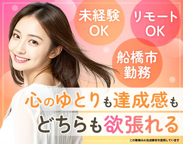 事務/基本定時退社可/賞与実績4か月分/年休120日～/服装・髪色・ネイル自由