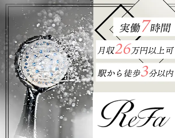 販売スタッフ_実働7時間_未経験OK_月収26万円以上可/J110592402678