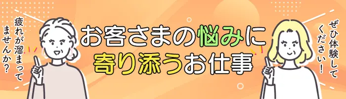 販売スタッフ*未経験OK*賞与年2回*ノルマなし*オープニング店舗あり