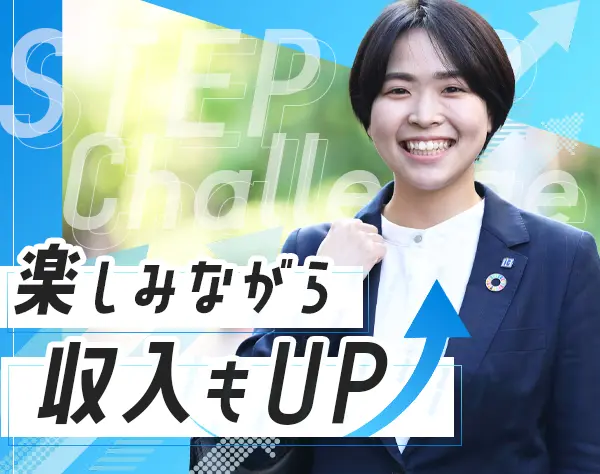 店舗やイベント装飾の企画営業*未経験可*固定給33万円～*平均年収800万以上