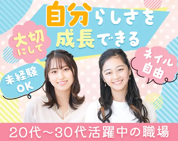 ドゥ・ヤマモト株式会社