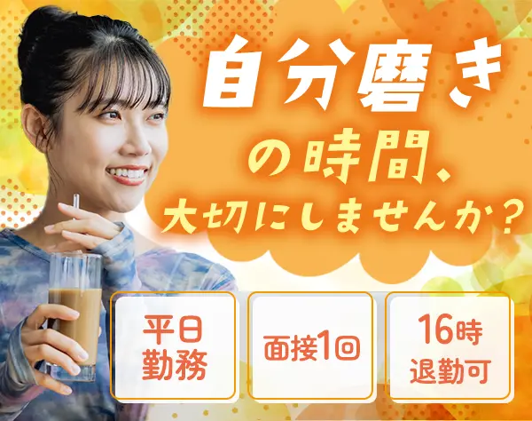 株式会社中央パッキング