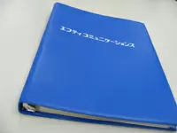 業界や商品の基礎知識が入ったファイル。役立つ情報盛り沢山です