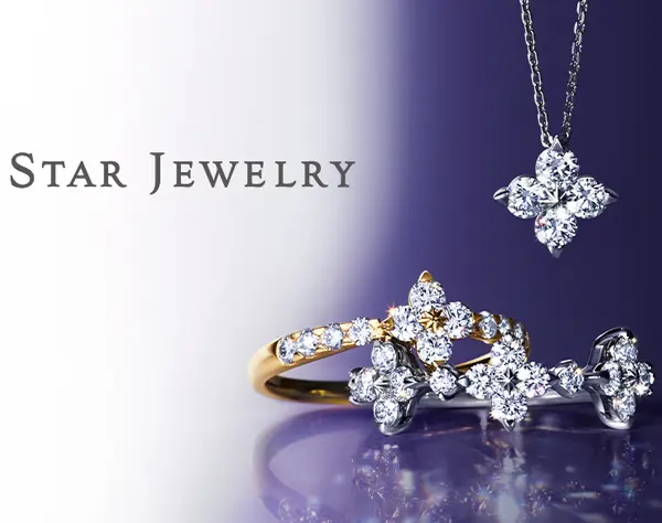 『STAR JEWELRY』販売スタッフ*未経験OK*住宅手当有*毎月3連休あり