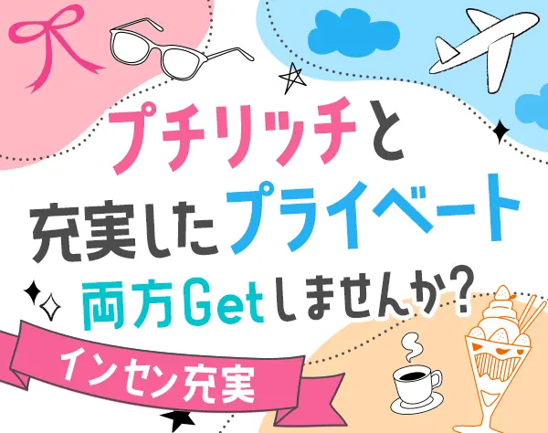 人材営業｜未経験OK*人柄採用*土日祝休*月27万可*服装自由*20代～30代活躍