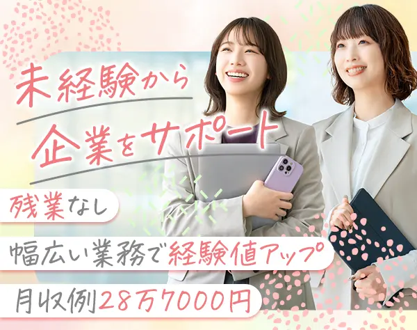 三井不動産ビルマネジメント株式会社