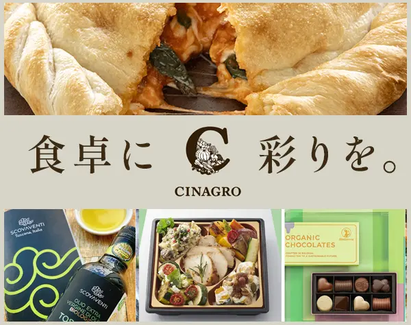 販売スタッフ*未経験OK*月給25万～*住宅手当あり*30代～50代活躍中♪