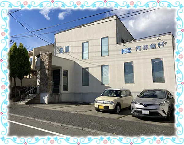 歯科受付／未経験歓迎★予約制で残業ほとんどなし！仕事もオフも大切に…｡