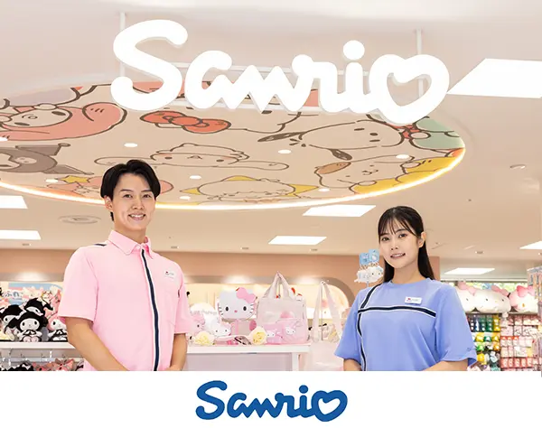 サンリオショップの店舗スタッフ*未経験OK*賞与年2回*実働7.5h*全国募集