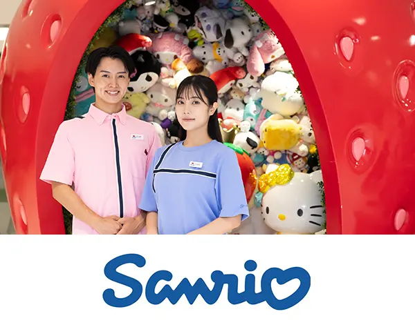 サンリオショップの販売スタッフ/人柄採用/ピューロランド無料/残業少なめ