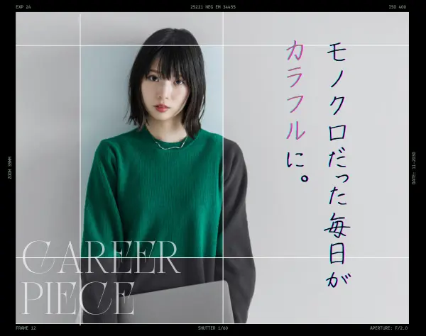 IT事務*はじめての事務*面接確約*年休125日*賞与2回＊リモート〇