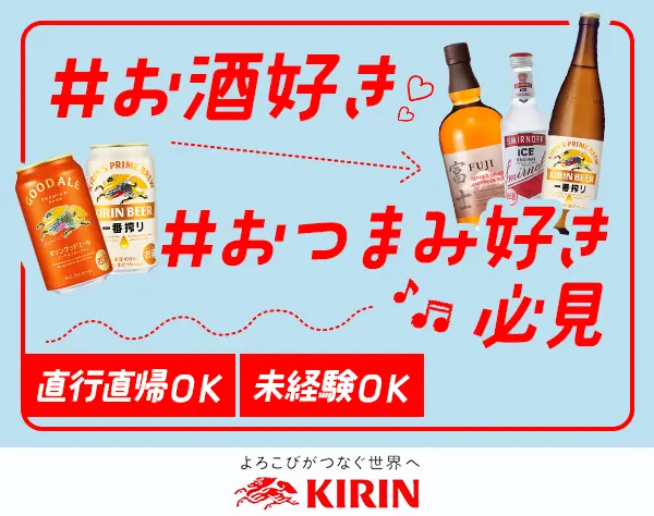 企画営業*未経験OK*月収35.6万も可＋賞与*年休123日*フレックス*ノルマなし