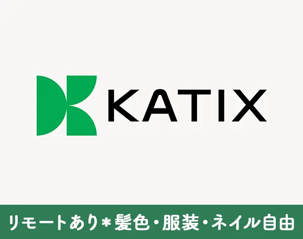 カスタマーサクセス*フレックス制*月給32万～*リモート可*残業月10h程度