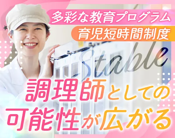 株式会社ＬＥＯＣ