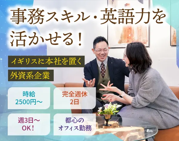 マーカス・エバンズ・イベント・ジャパン・リミテッド