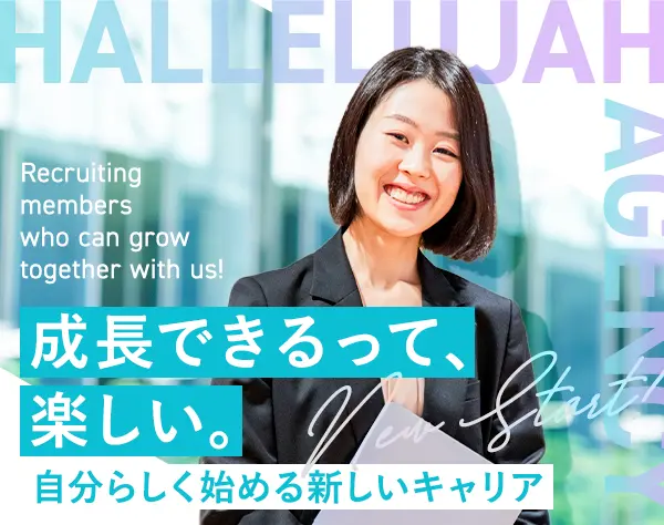 【広告の企画営業】渋谷スクスク勤務★年休123日★女性管理職活躍