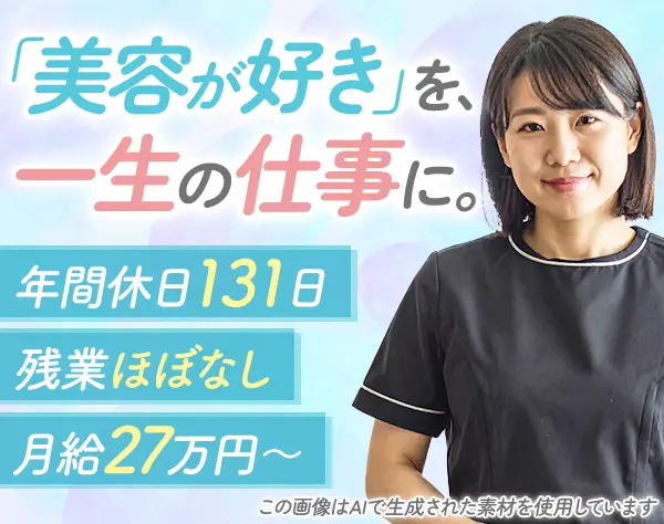 一般社団法人THE STORIES CLINICS【THE ARTMAKE TOKYO/FIRST ARTMAKE】