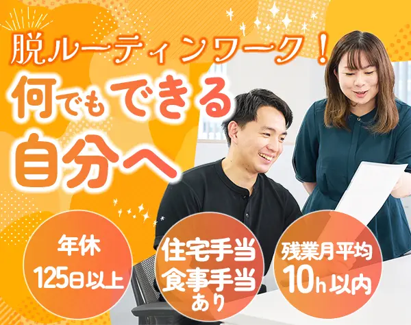 株式会社神田キャリア