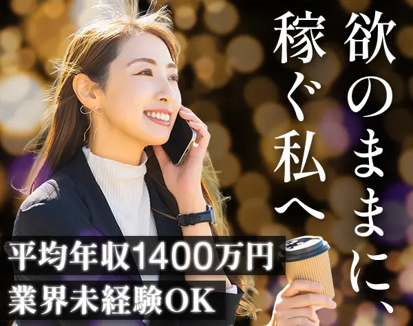 プライムリアルエステート株式会社