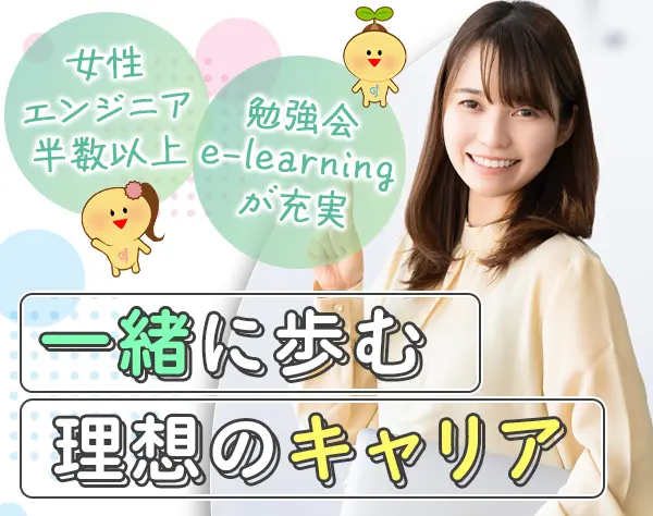 ITサポート*未経験OK*リモート7割*キャリア*残業ほぼなし*独自Web有
