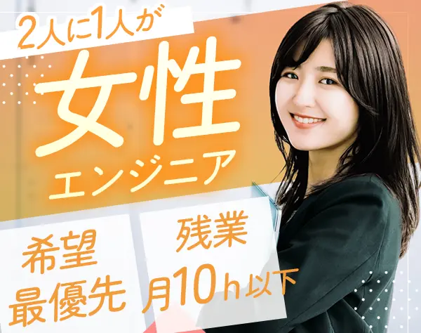 株式会社 ベータシステム