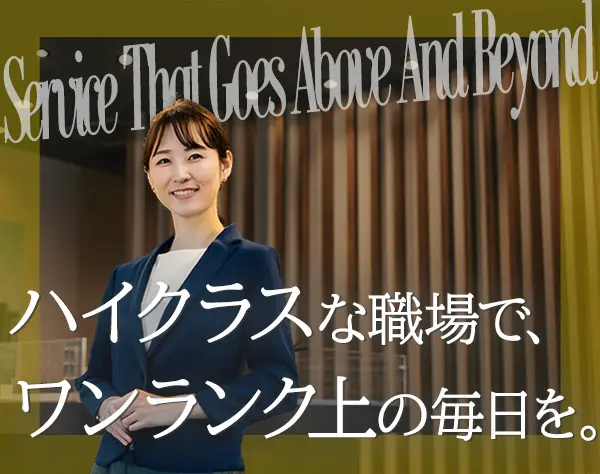 パーキングアテンダント(未経験歓迎)月収35万円も可/20～50代活躍