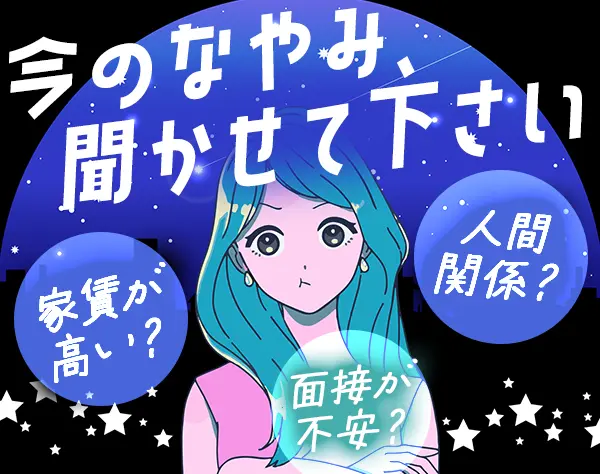 看護スタッフ#1週間の休暇取得OK#残業ほぼなし#月給32万円〜42万円