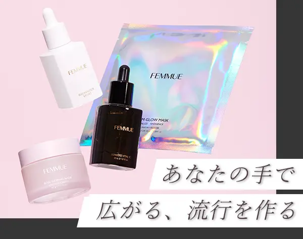 海外コスメPR◆月収37万円～*時差出勤OK*社割あり*服装・ネイル自由