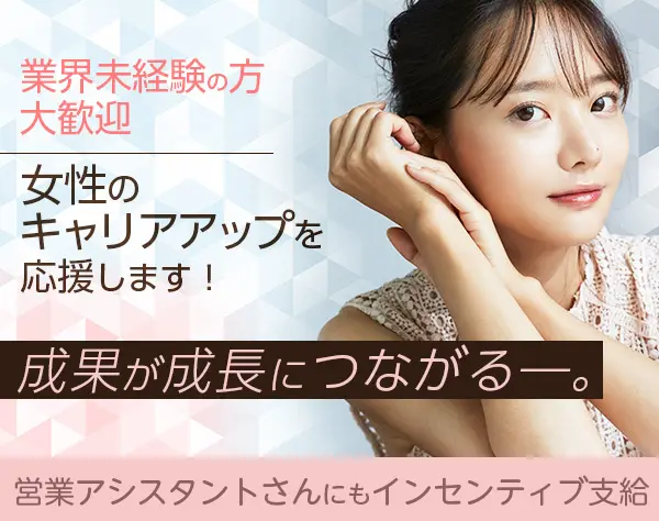 株式会社 Leben Glanz