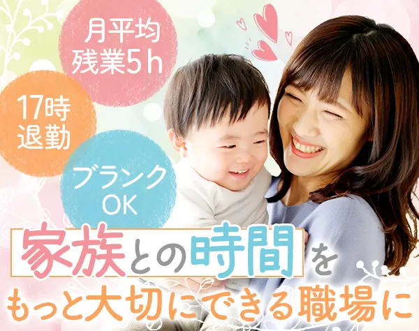 資産形成アドバイザー｜未経験OK*定時退社*20代～50代活躍中*土日祝休み