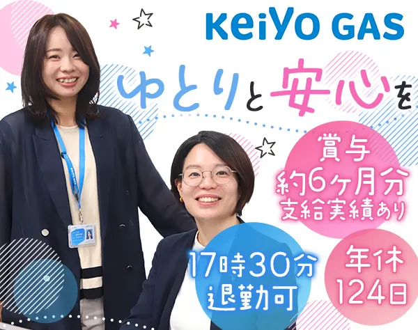 既存営業/未経験OK/設立98年/上場基盤/テレワーク可/フレックス制