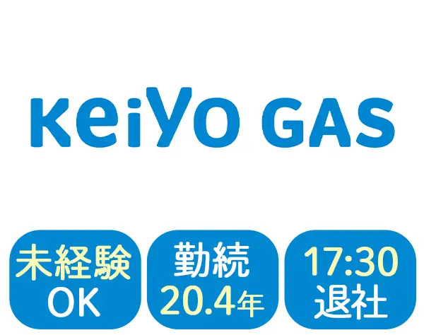 提案営業*未経験OK*年休124日*上場基盤*テレワーク可*千葉勤務*残業少