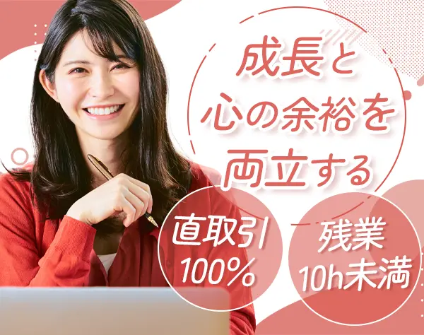 開発エンジニア*フルリモ可*ブランクOK*残業10h未満*社内勉強会あり