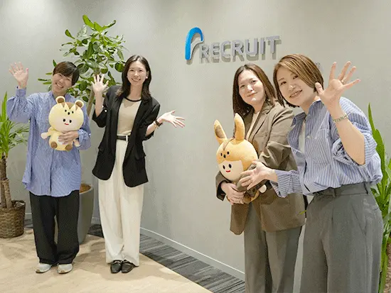 大手リクルートグループという安定性が魅力です！
