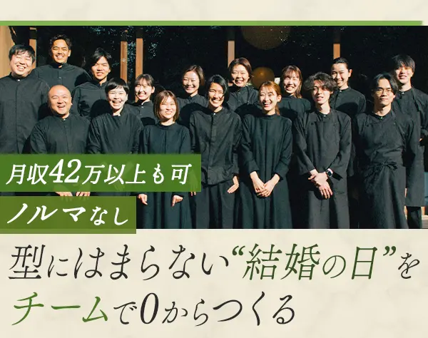 コンシェルジュ*未経験OK*年収500万も可*土日休み有*有休100％消化も可