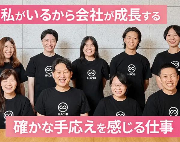 顧客対応&数値管理*土日祝休*年休120日以上​*動物病院向けEC事業