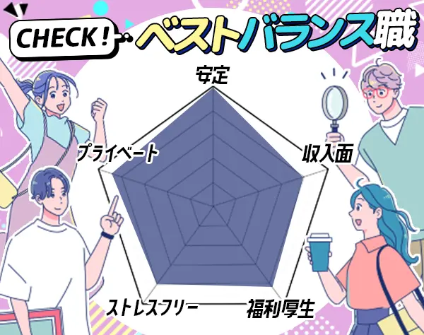 営業(反響メイン)/未経験OK！45歳以下の方全員面接*月収35万円可*17時退社