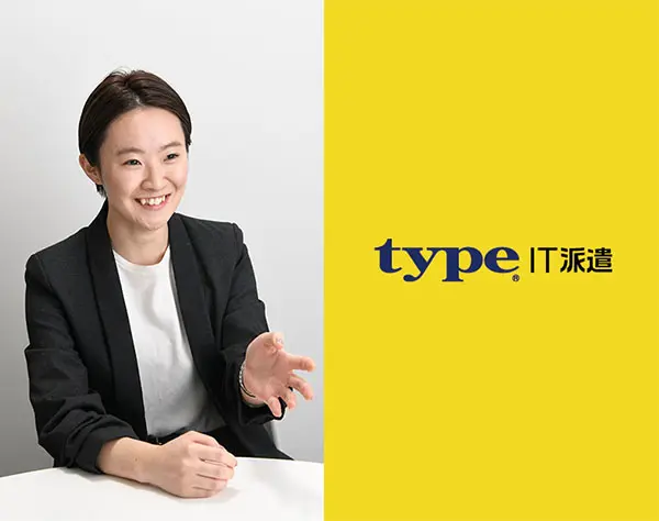 【派遣登録】調達サポート/完全在宅◎ビデオオンデマンド配信企業＊/90131