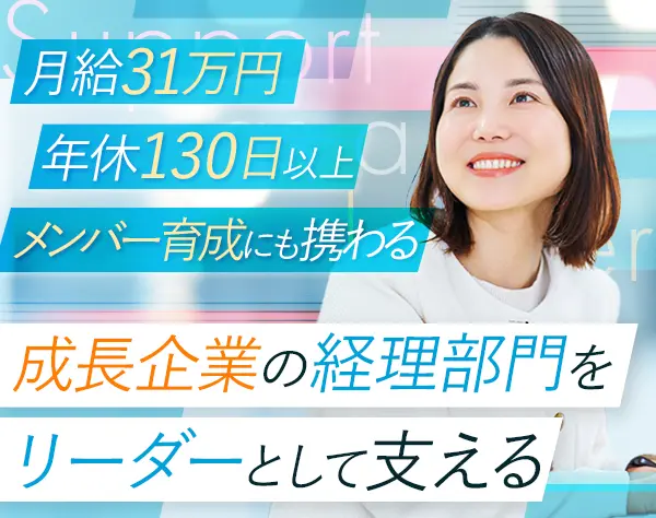 株式会社ＳＥＩＭＵ