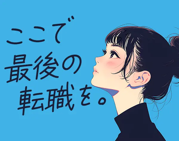 事務スタッフ＊未経験歓迎＊月給26万円～＊有休消化率100%＊時短もOK