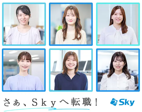 開発エンジニア*上流工程から参画*資格取得支援/手当充実/プラチナくるみん