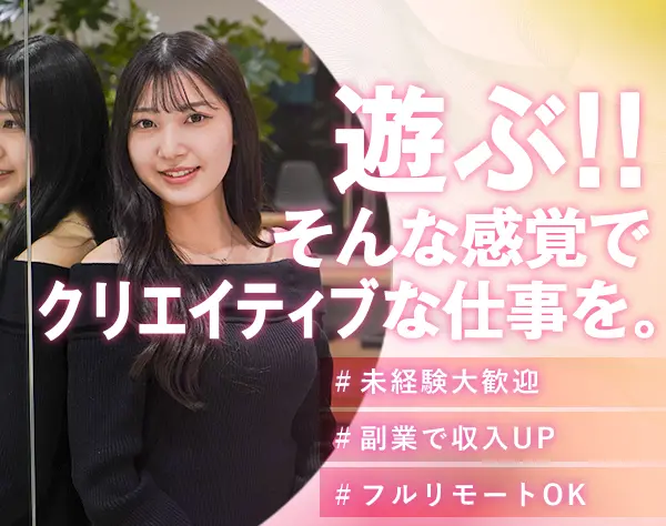 Ace Management 株式会社