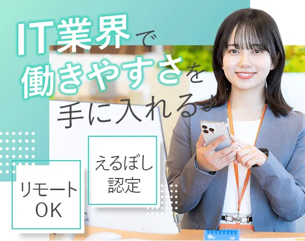 株式会社ビット