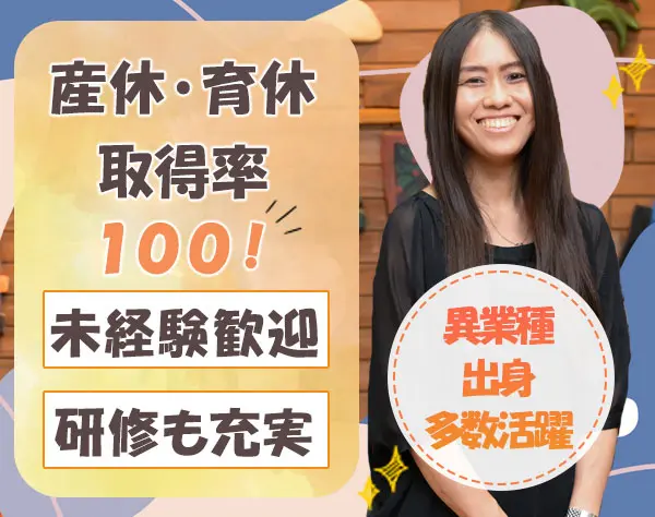 株式会社フィデス