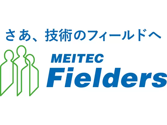 株式会社メイテックフィルダーズ【東証プライム上場グループ】