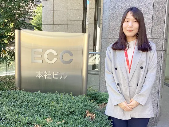 あなたの理想をサポートします！（採用担当）