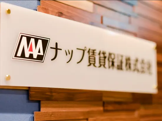 家族との時間を大切にできる仕事です。