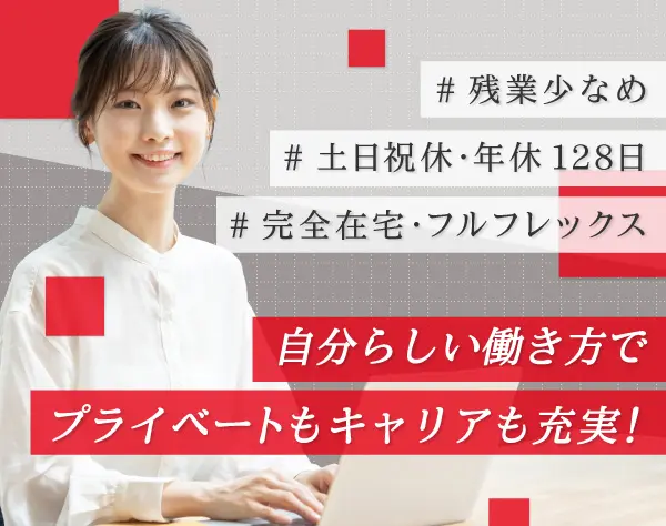 株式会社アガルート